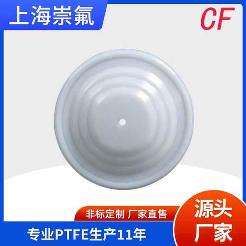 直销RD15塔型波纹CF108839气动隔膜泵膜片