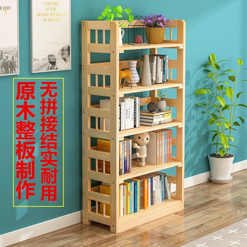 简易实木书架置物架落地客厅经济型原木多层书柜家用儿童松木书架