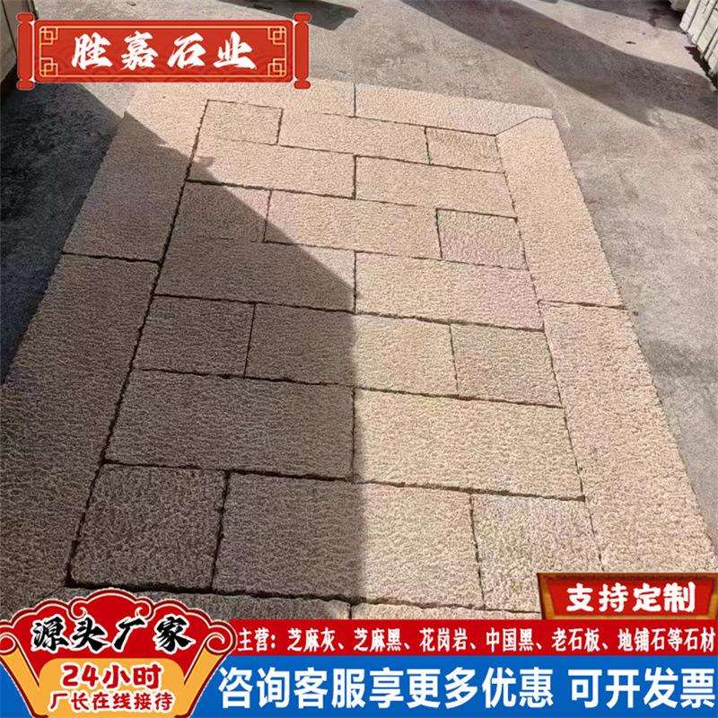 仿古老石板别墅小径公园路面石鲁青石材古建老石条仿古青石板