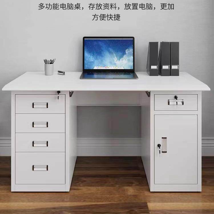 钢制办公桌铁皮办公桌不锈钢办公室电脑桌子单人1.4米1.6米带抽屉