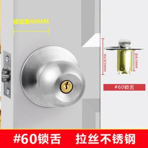 卫生间不锈钢门锁通用机械门锁