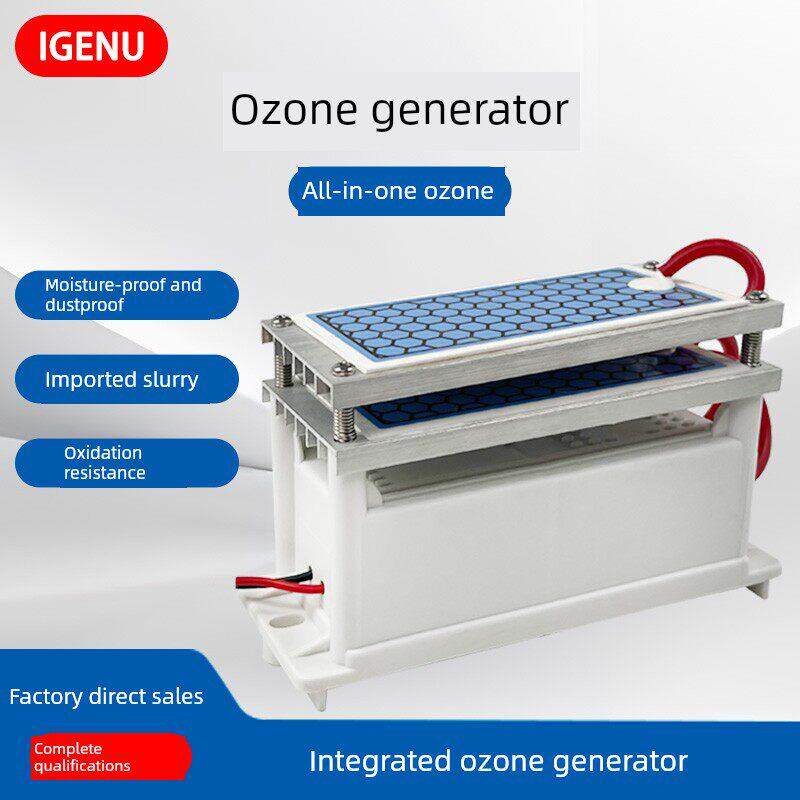 Igenu10G20G集成臭氧发生器配件插入式电源陶瓷片长寿命臭氧模块