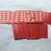 明贵笛膜 高档竹笛笛膜 厂家直供特优批量供应专业演奏笛膜