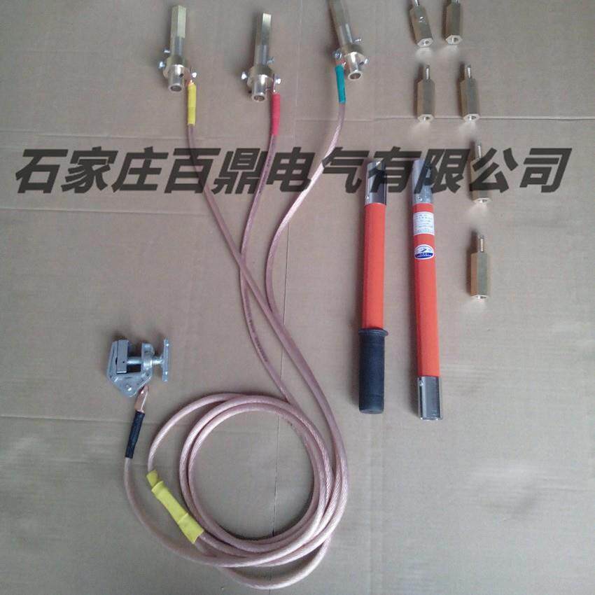 成套型多用接地线盒装电缆分支箱用接地线10kv分支箱接地线