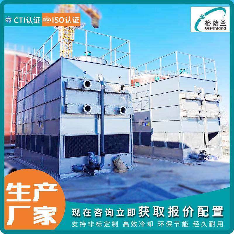 闭式冷却塔循环水系统工业低噪音横流式冷却塔20吨不锈钢水塔厂