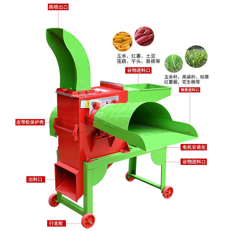 铡丝草机家用养殖羊牛铡干湿两用玉米秸秆粉XEU碎打碎切草草揉一