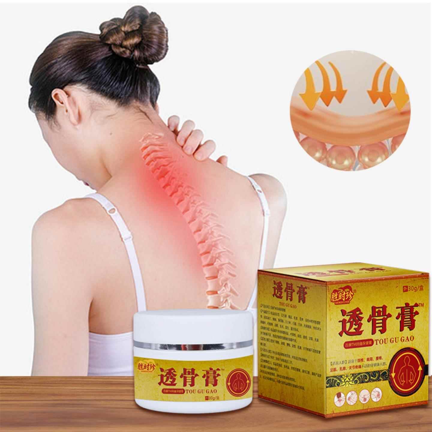 胜时透骨膏30g【天猫正品肩腰腿膝盖】DAV关颈节外用舒珍筋活络