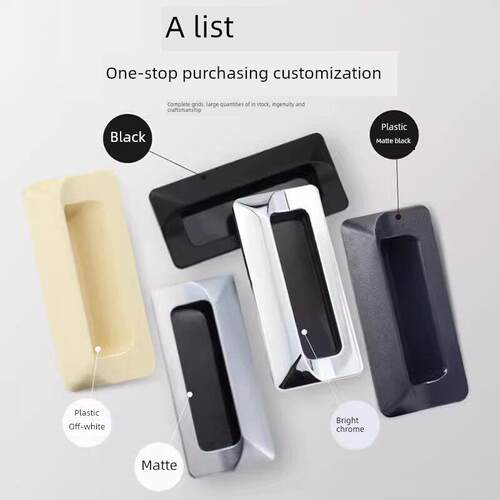 AKJ13型材通用配件暗式嵌入式扣手XAM35-A110/A140 钣金门框拉手