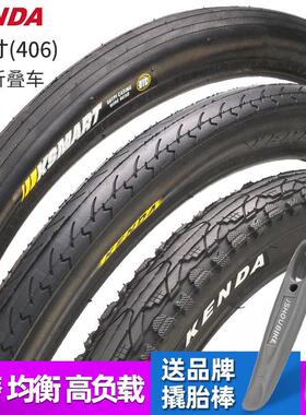 建大20寸内外胎单车折叠自行车1.2 1.75 1.95 1.5防刺406光头轮胎