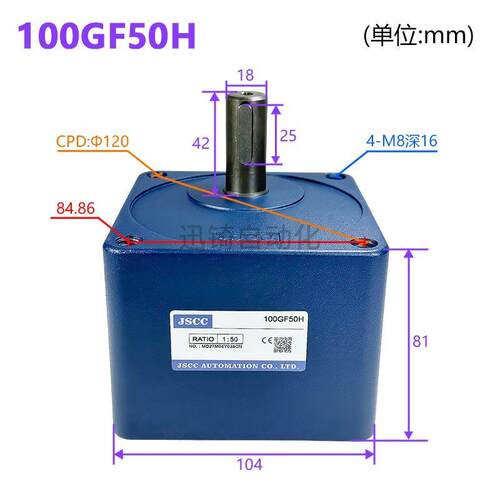 JSCC精研200W减速箱100GF10H齿轮箱100GF18HK 100GF100H 100GF30H