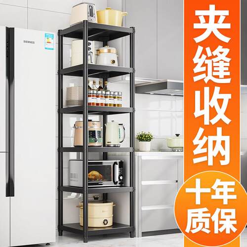 加厚碳钢微波炉置物架 厨房落地多层空间整理架 黑色碳钢厨房架
