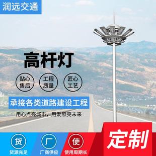 厂家高杆灯15米广场蓝球场升降12个LED灯具自动升降式 高杆灯