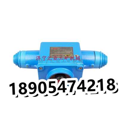 天津华宁KTC102.4-1(H)矿用本质安全型组合急停闭锁开关