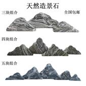 天然雪浪石切片组合背景墙造景户外中式 景观石泰山石枯山水假山石