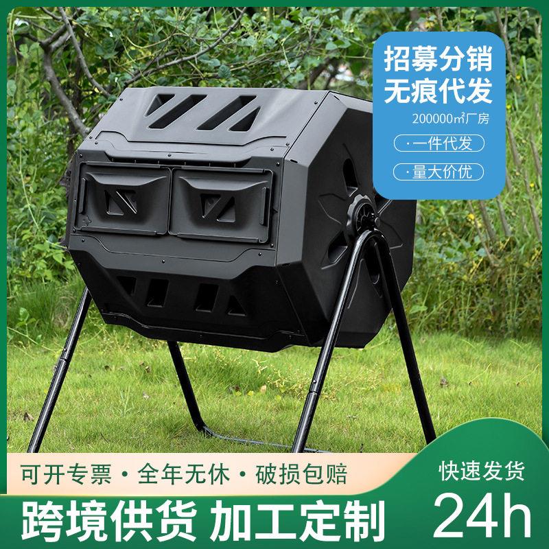 户外庭院堆桶落叶园艺工具塑料滚筒收纳箱有机料翻斗发酵箱