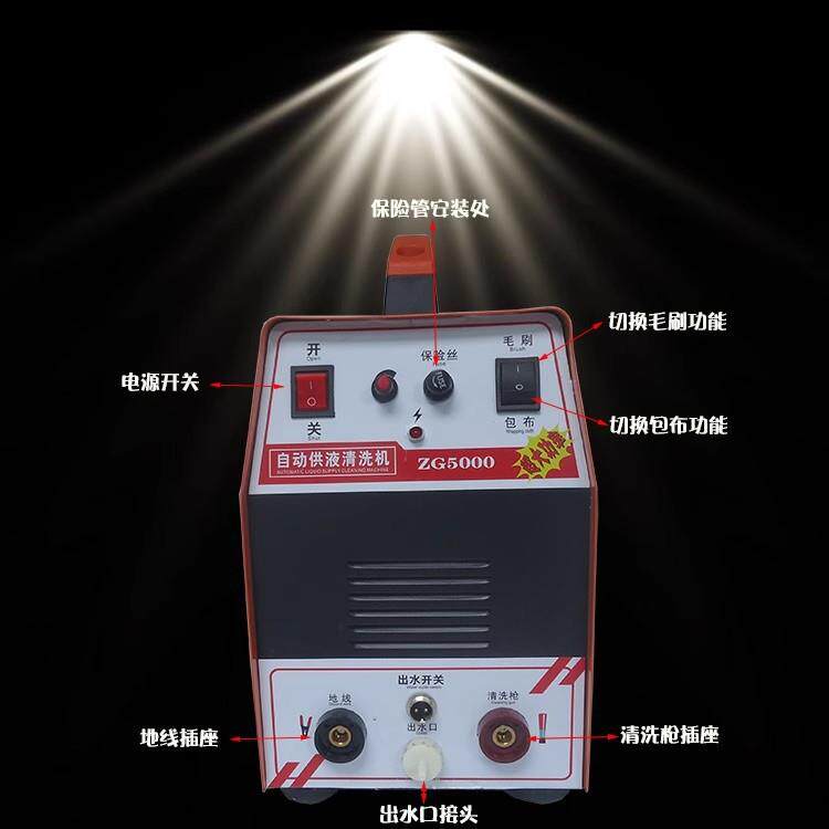 焊道清洗机焊道处理机工业级自动供液大功率3kw毛刷焊缝电解抛光