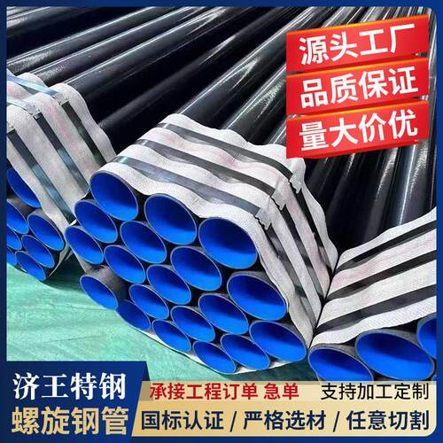 内外涂塑钢管生产厂家钢塑复合管现货规格型号全防腐钢管