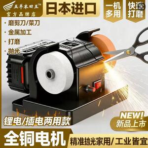 新型砂轮机新款小型家用大功率台式多功能多角度型家用便捷电器