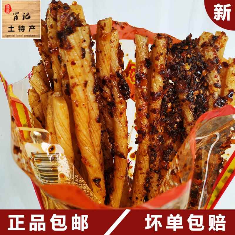 板面袋装【肖记土特产】贵州双龙熟食牛板筋辣条素面筋麻辣小吃零