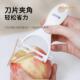 日本进口陶瓷削皮刀锋利果蔬家用厨房宿舍去皮刀水果刀