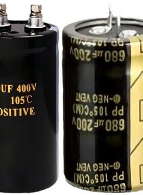400V450V550V650V700V1500UFMFD压螺栓牛角电解电容专属加工