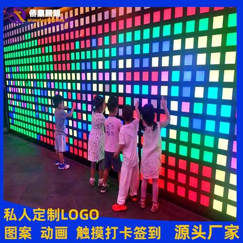 触摸互动感应LED像素灯网红打卡美陈音乐墙商场打地鼠签到拍拍墙
