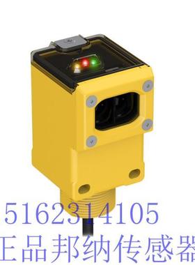 Q45VR2LP Q45VR2LPQ 美国邦纳光电传感器