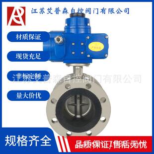 16P 220V380V电动开关型不锈钢大口径法兰软密封蝶阀D941X