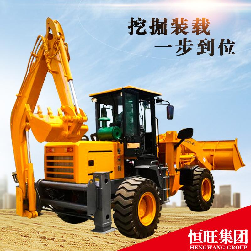 装载机两头忙小型挖掘装载机钩机全液压两头忙农用铲挖一体机