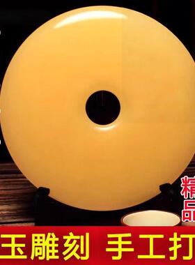 平安扣摆件天然玉石摆件黄玉圆形玉和氏璧中式装饰品桌面工艺礼品