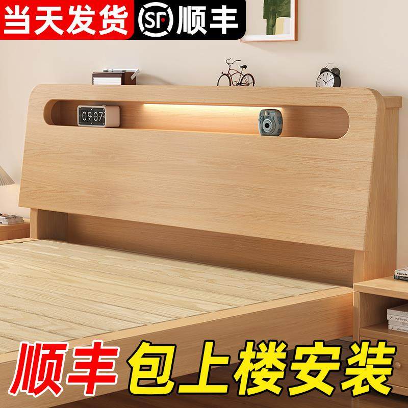 床 实木现代简约1.5米双人家用主卧单人1米2出租房屋用经济型床架