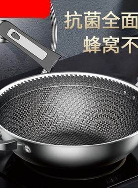 浙江永康炒锅蜂窝不锈钢炒锅轻烟不粘锅加厚平底锅炒菜锅家用电磁