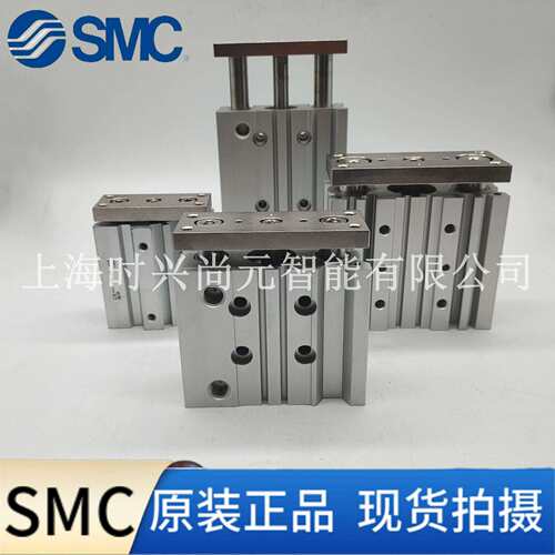 SMC三轴气缸MGPL12/16/20/25/32/40/50/63-10/20/30/50/75/100Z
