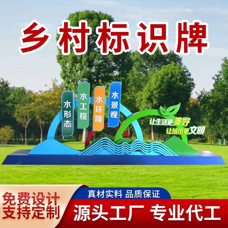 户外灯杆灯箱广告牌指示牌价值观灯杆道旗精神堡垒宣传栏