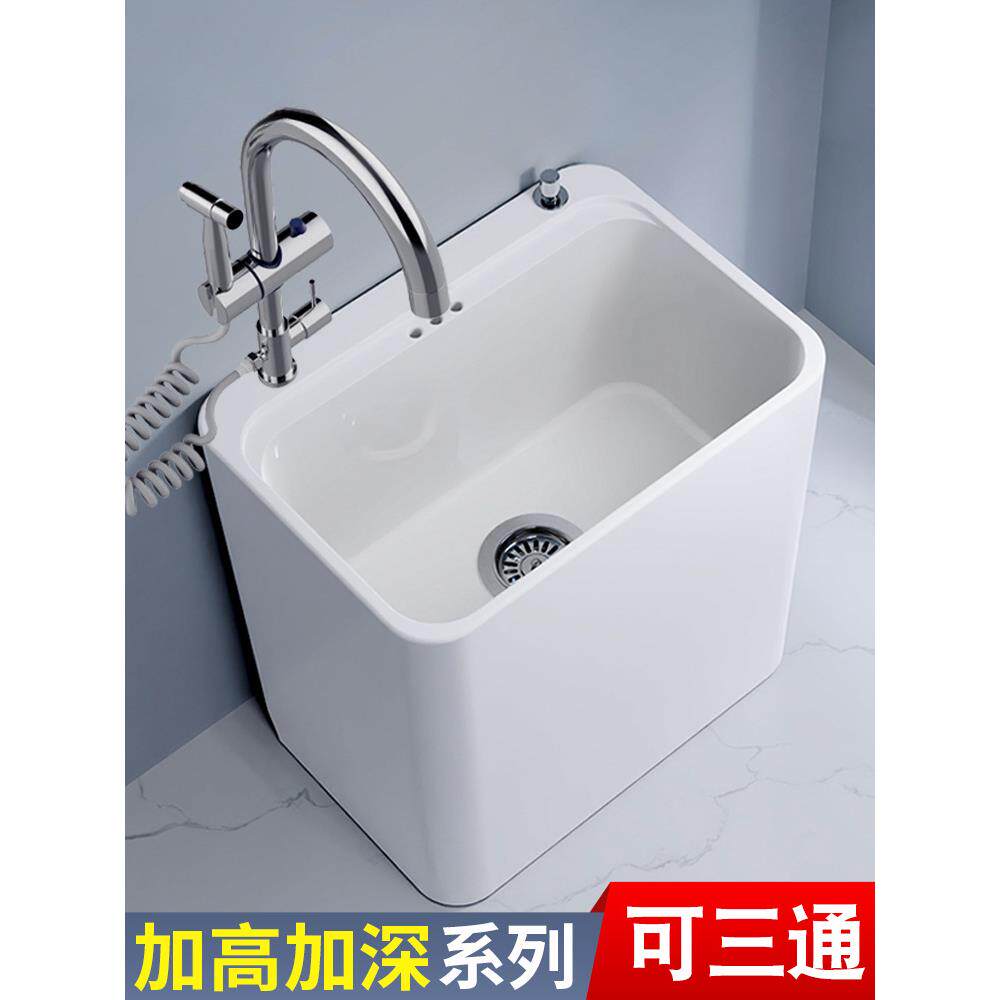 家用陶瓷加高加深拖把池带水龙头一体大小号侧排阳台洗拖把防溅水