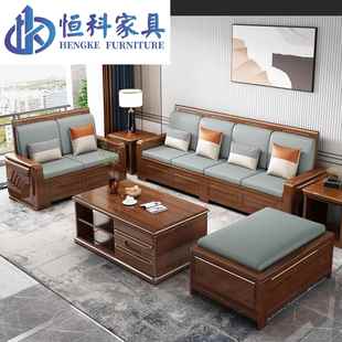 金丝胡桃组木木沙发合中沙式 实木实转角客厅储物发红OAX檀木冬夏