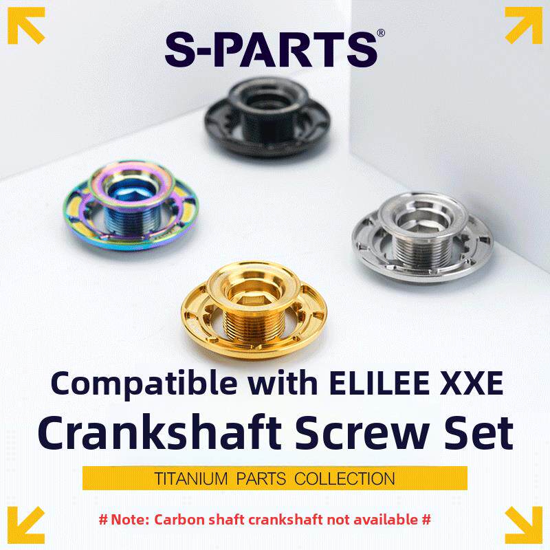 S-Parts斯坦钛合金螺丝Elilee Xxe曲柄螺丝曲柄螺丝防松帽