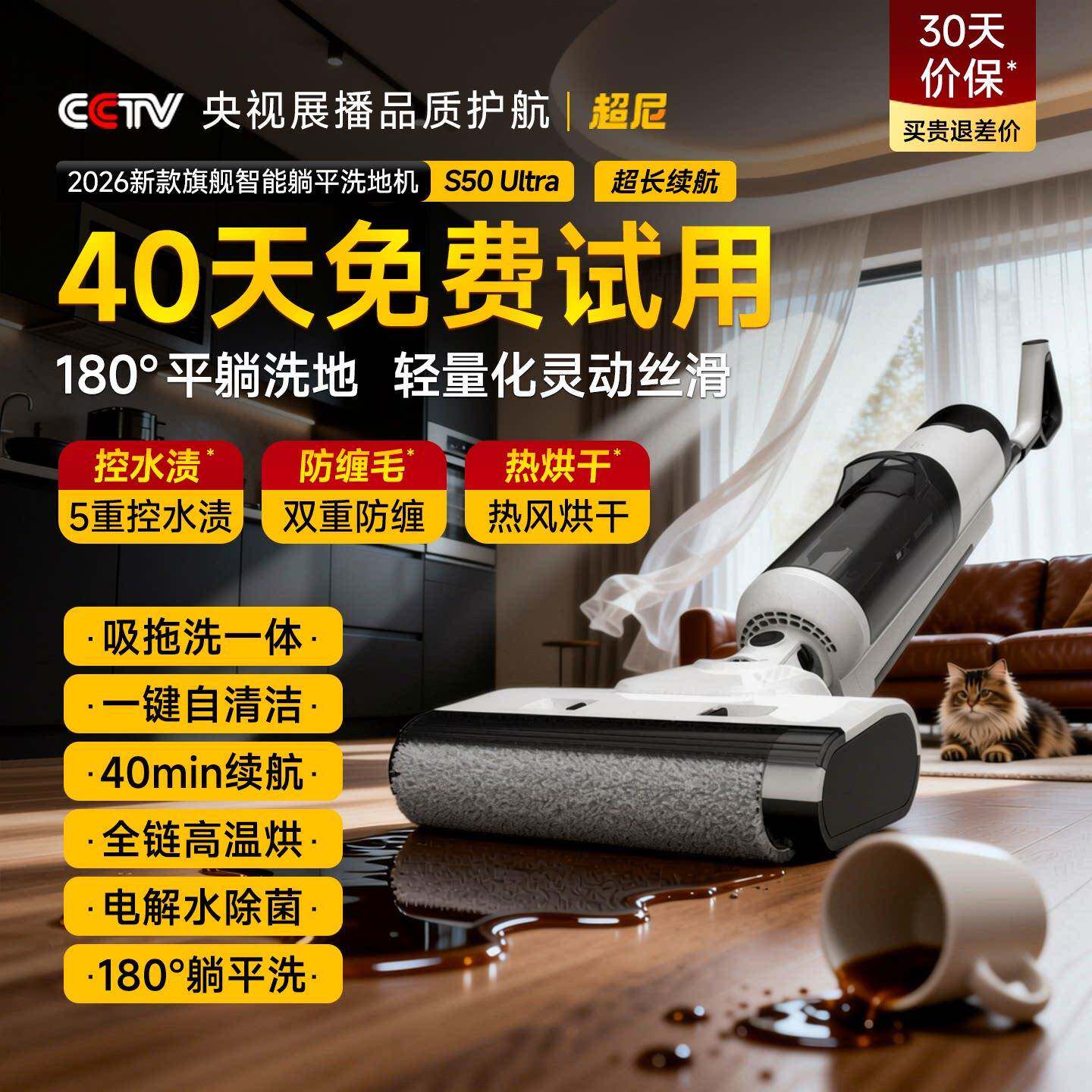 洗地机吸拖一体机器人扫地拖地全自动清洗智能家用三合一电动拖把