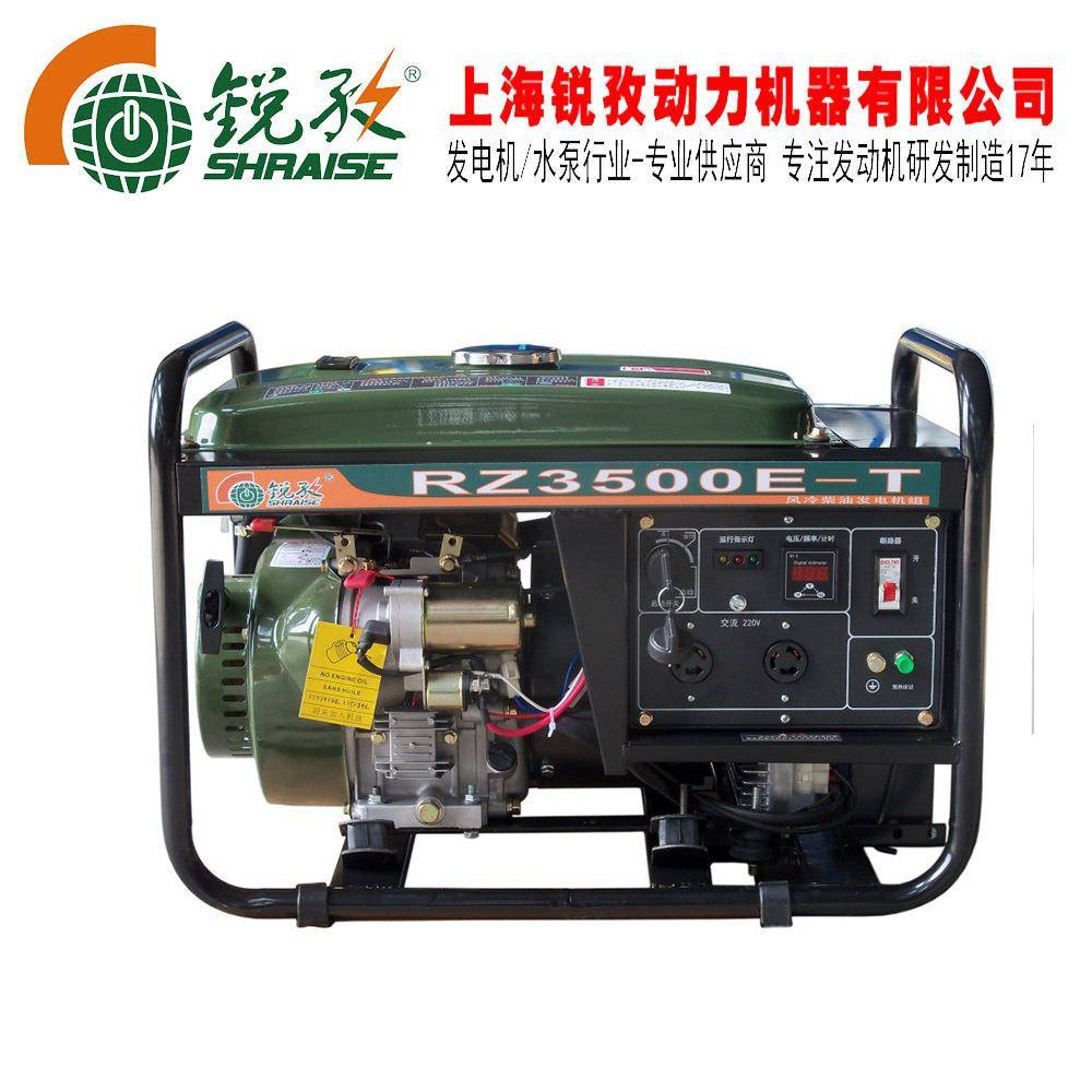 数码变频KW柴油发电机220V电启动