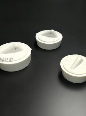 瓷盆下水器配件小胶堵胶盖陶瓷盆白橡胶堵头密封盖253235