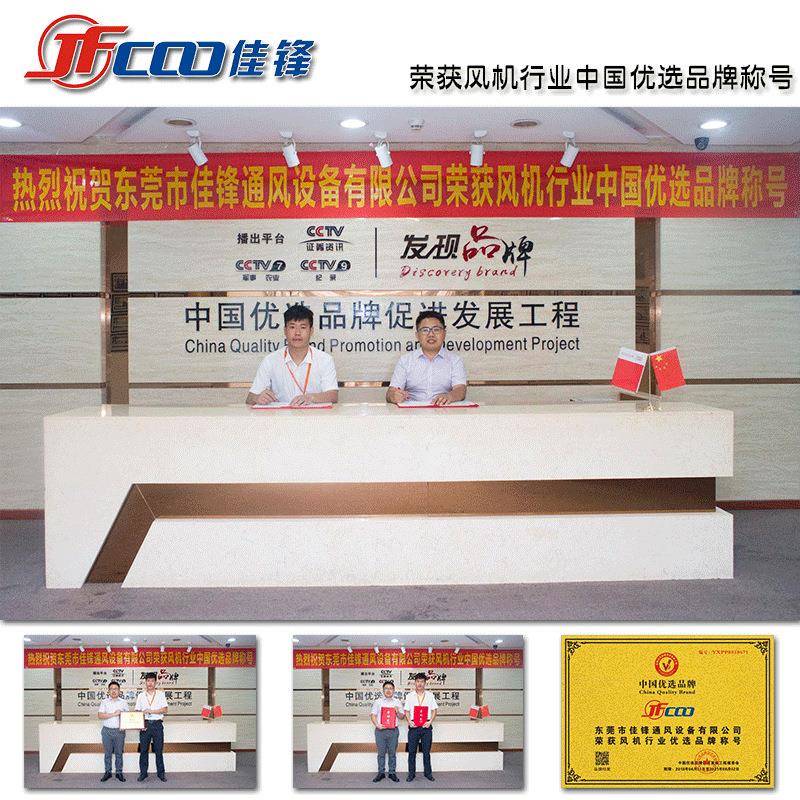 480型工业排气风扇 养殖场大棚降温排热静音小型负压畜牧风机