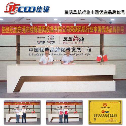 480型工业排气风扇 养殖场大棚降温排热静音小型负压畜牧风机