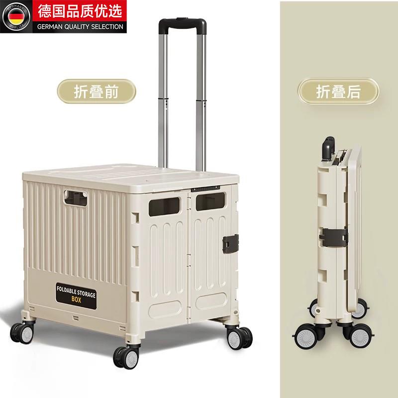 德国买菜小拉车家用轻便携可折叠拉杆拖车推车取快递购物车手拉车