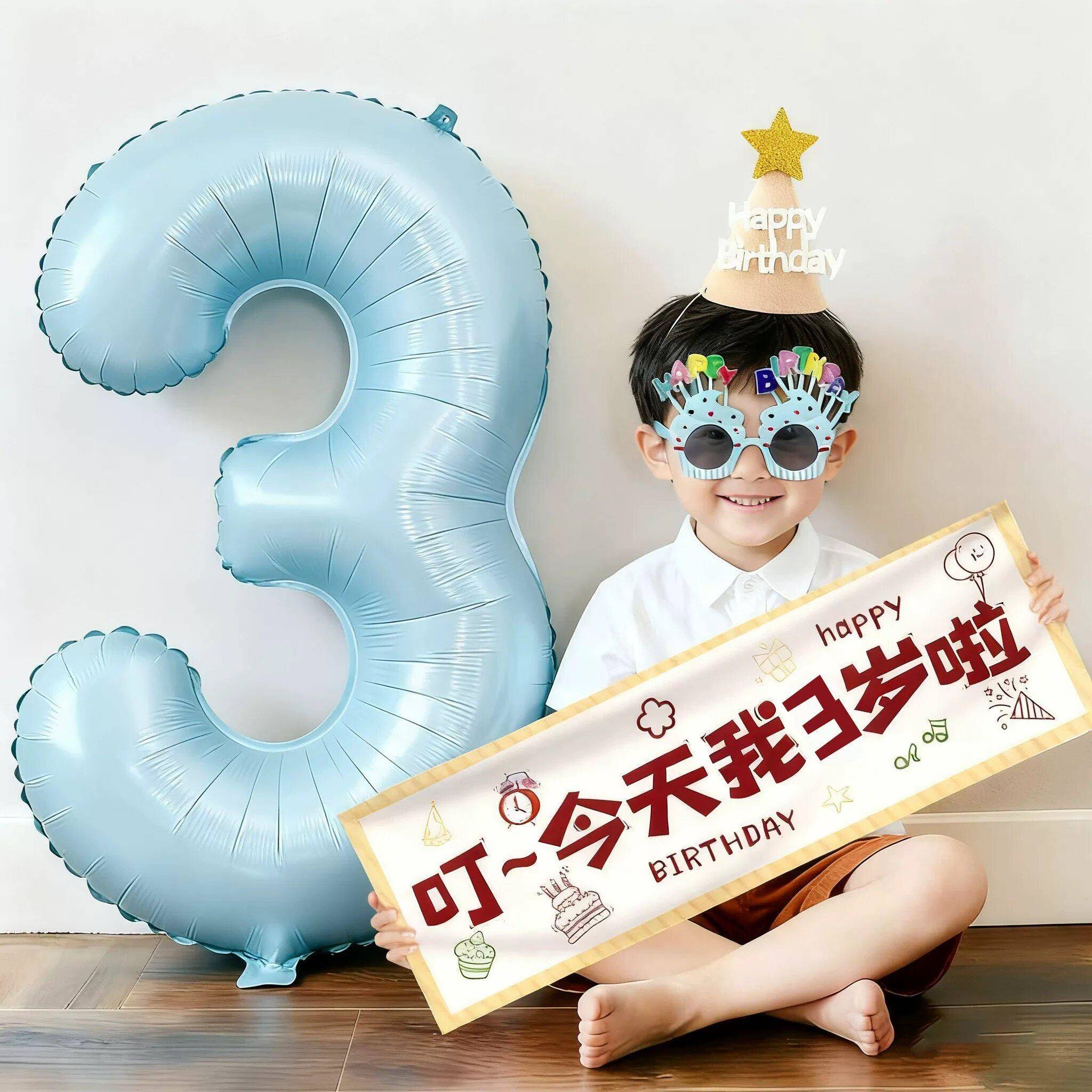 数字气球生日布置场景装饰男孩宝宝3周岁2岁派对背景墙仪式感拍照