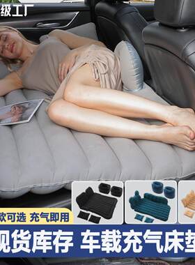 跨境现货汽车充气床pvc植绒车载充气床家用轿车旅行车载后排睡垫