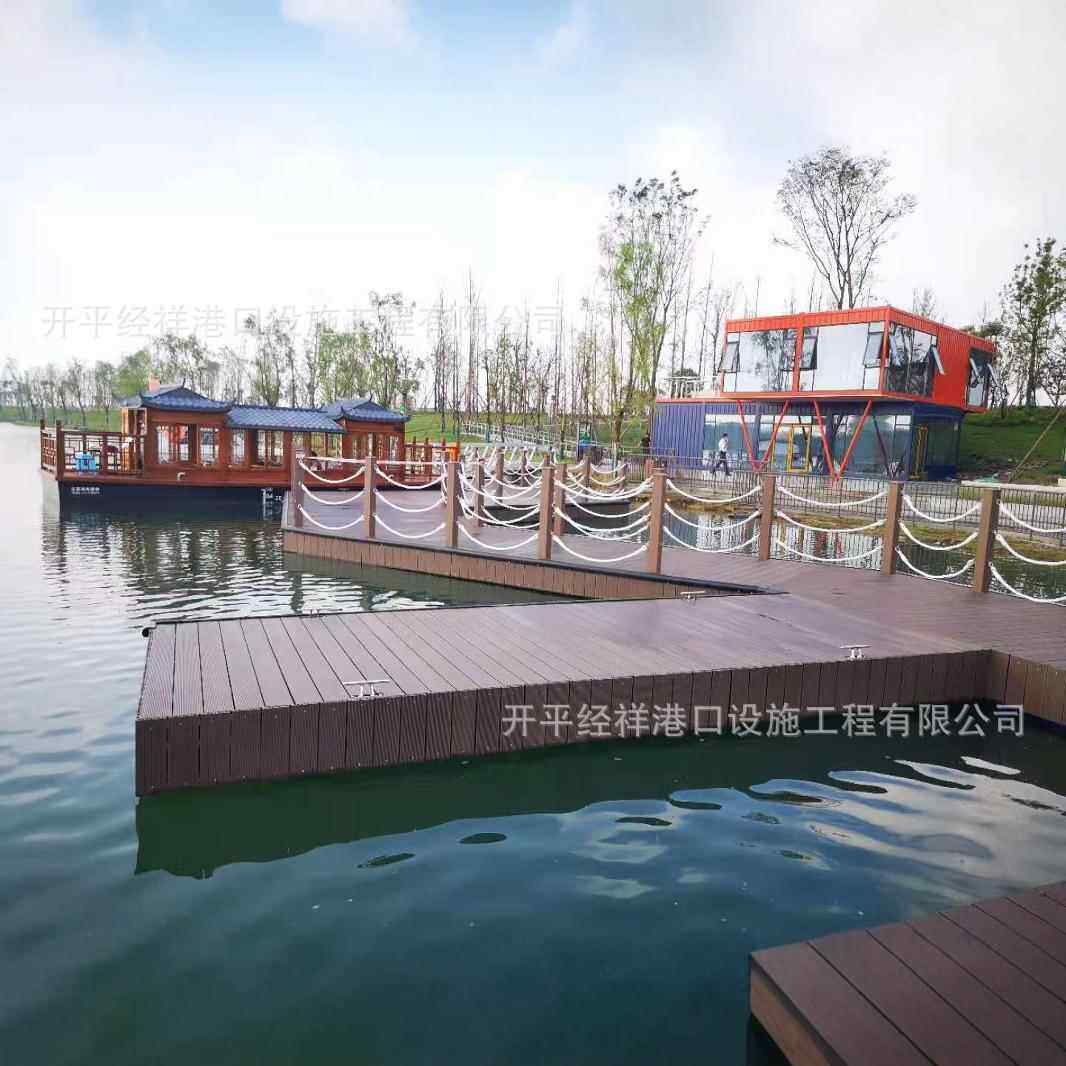 水上浮筒钢结构游艇码头泊位 水上游泳池 钓鱼平台浮台 浮动浮桥