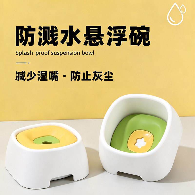 狗碗不易湿嘴狗狗水碗猫咪喝水碗悬浮水盆宠物小狗水碗饮水器