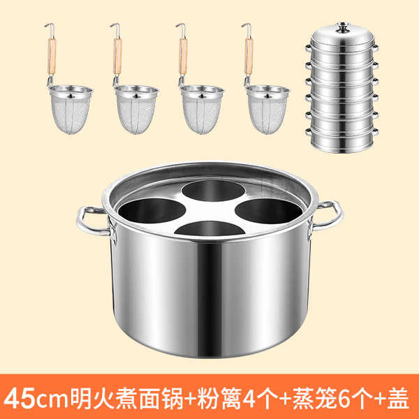 炉饺子304麻辣烫钢米线下面粉煮煮面电热锅汤多功能商用面机桶