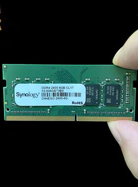 QNAP威联通极空间绿联有群晖原厂DDR4 4G 8G 16G NAS兼容内存ECC