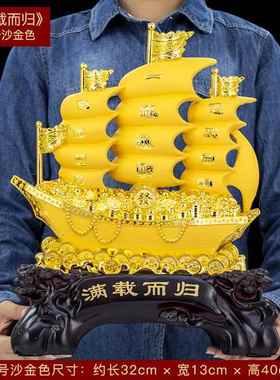 正品一帆风顺帆船摆件公酒司开 业客礼品办公室招财迁新居厅乔柜